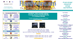 Desktop Screenshot of hardware.am