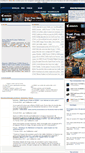 Mobile Screenshot of hardware.fr